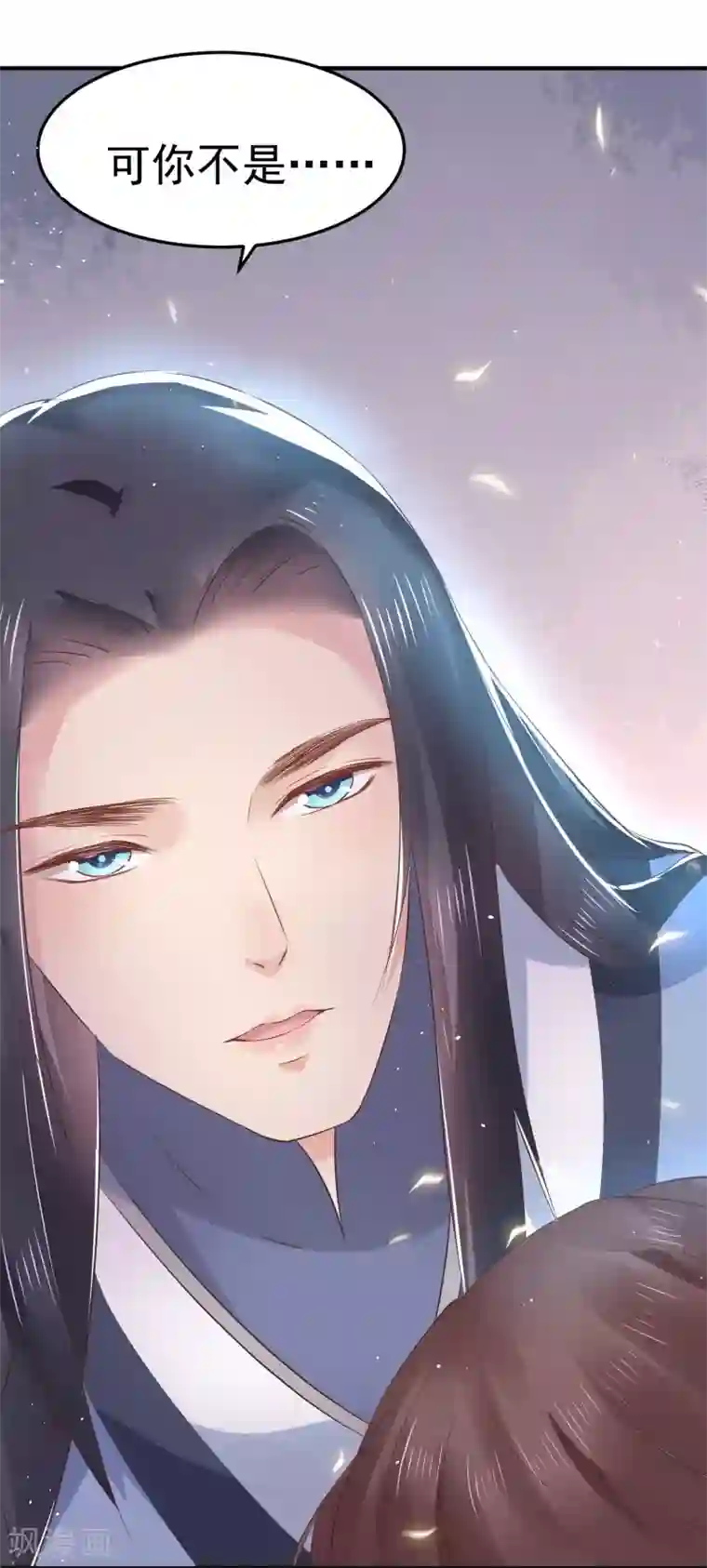 龙王妃子不好当第17话 这个吻，让我停不下来