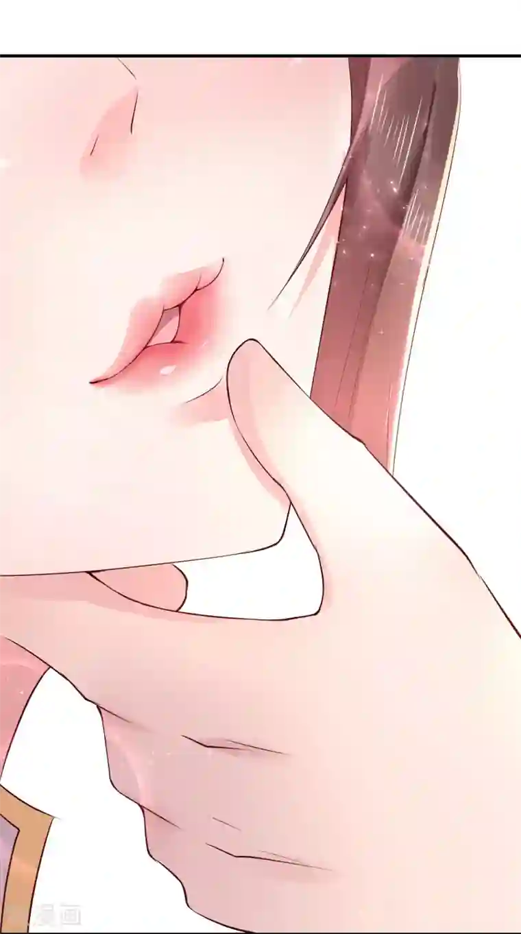 龙王妃子不好当第17话 这个吻，让我停不下来