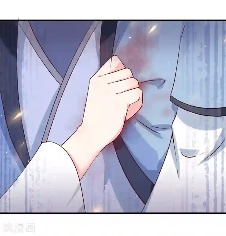 龙王妃子不好当第17话 这个吻，让我停不下来