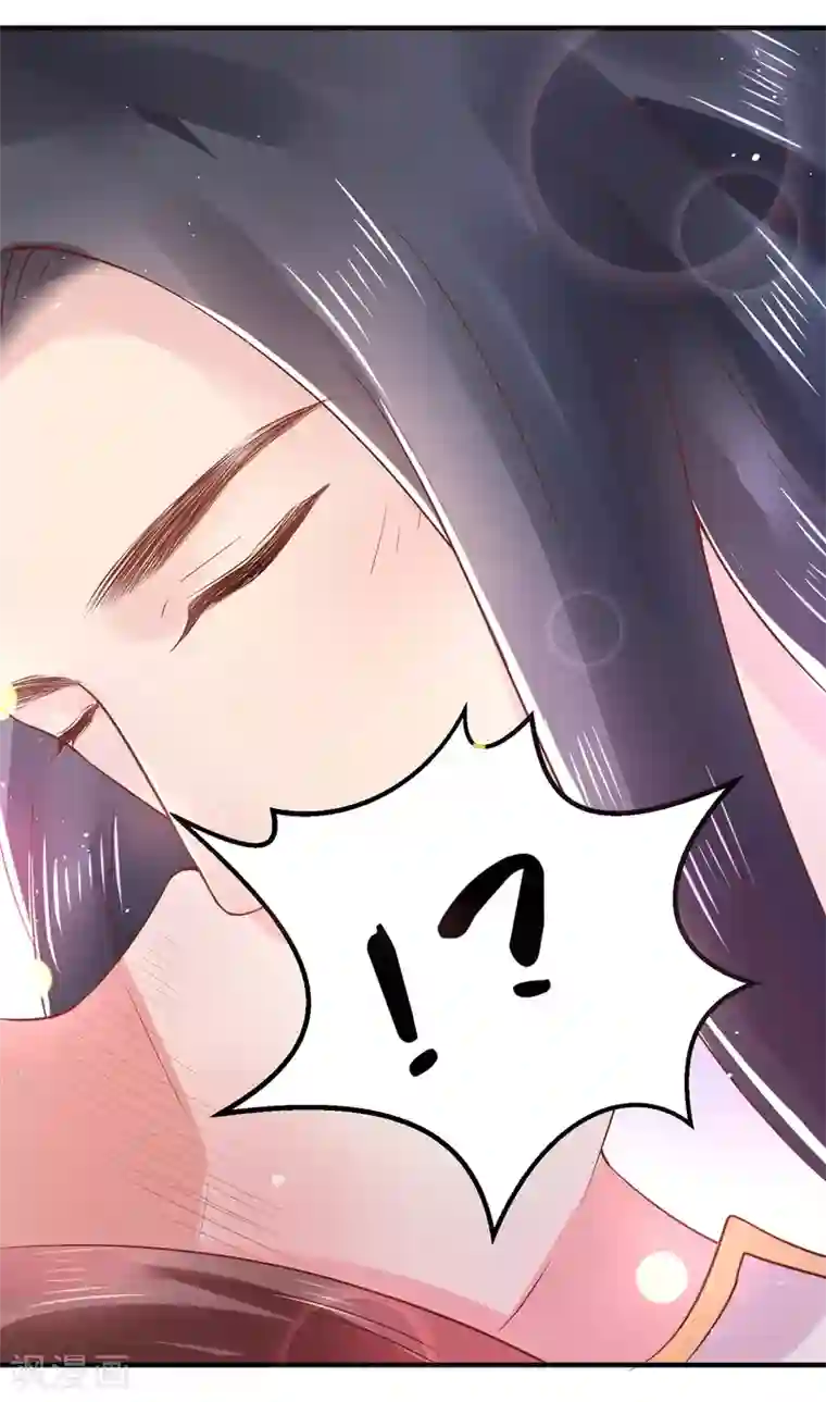 龙王妃子不好当第17话 这个吻，让我停不下来