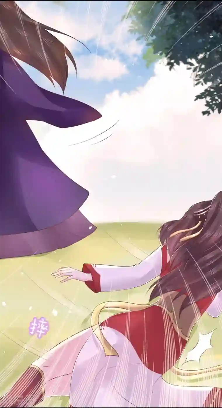 龙王妃子不好当第18话 我会让你慢慢习惯我