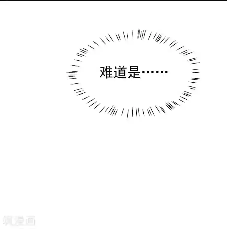 龙王妃子不好当第18话 我会让你慢慢习惯我