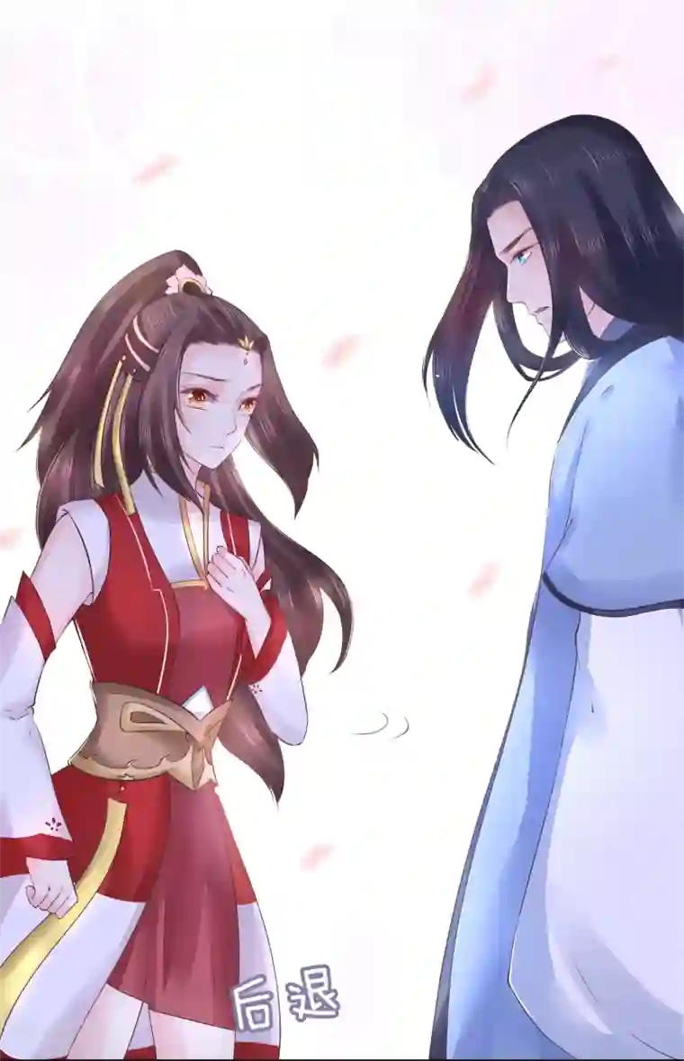 龙王妃子不好当第18话 我会让你慢慢习惯我