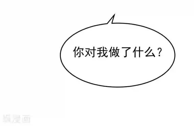 龙王妃子不好当第18话 我会让你慢慢习惯我