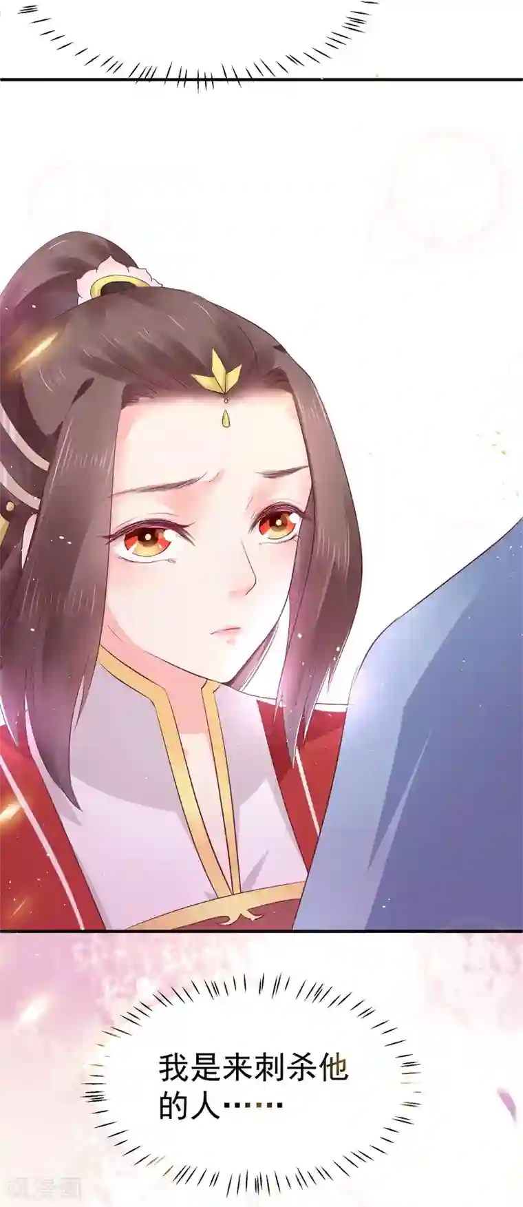 龙王妃子不好当第18话 我会让你慢慢习惯我