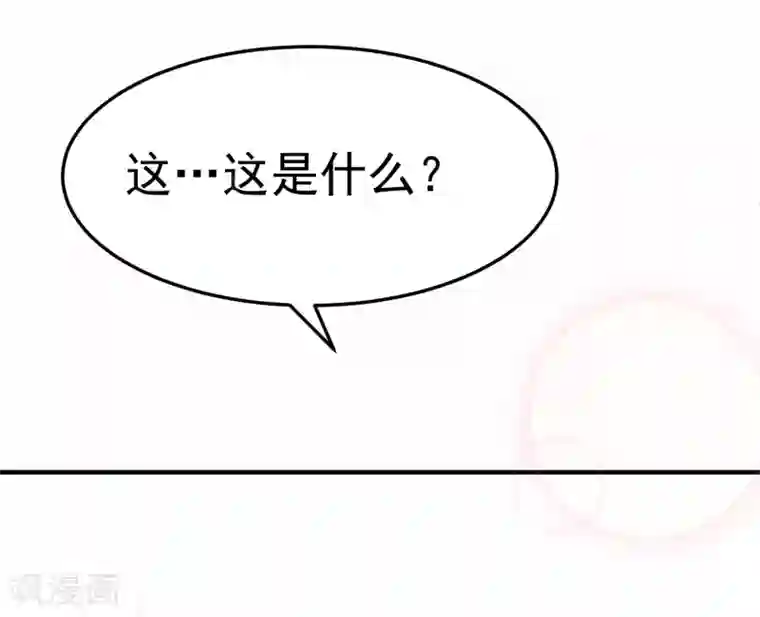 龙王妃子不好当第18话 我会让你慢慢习惯我