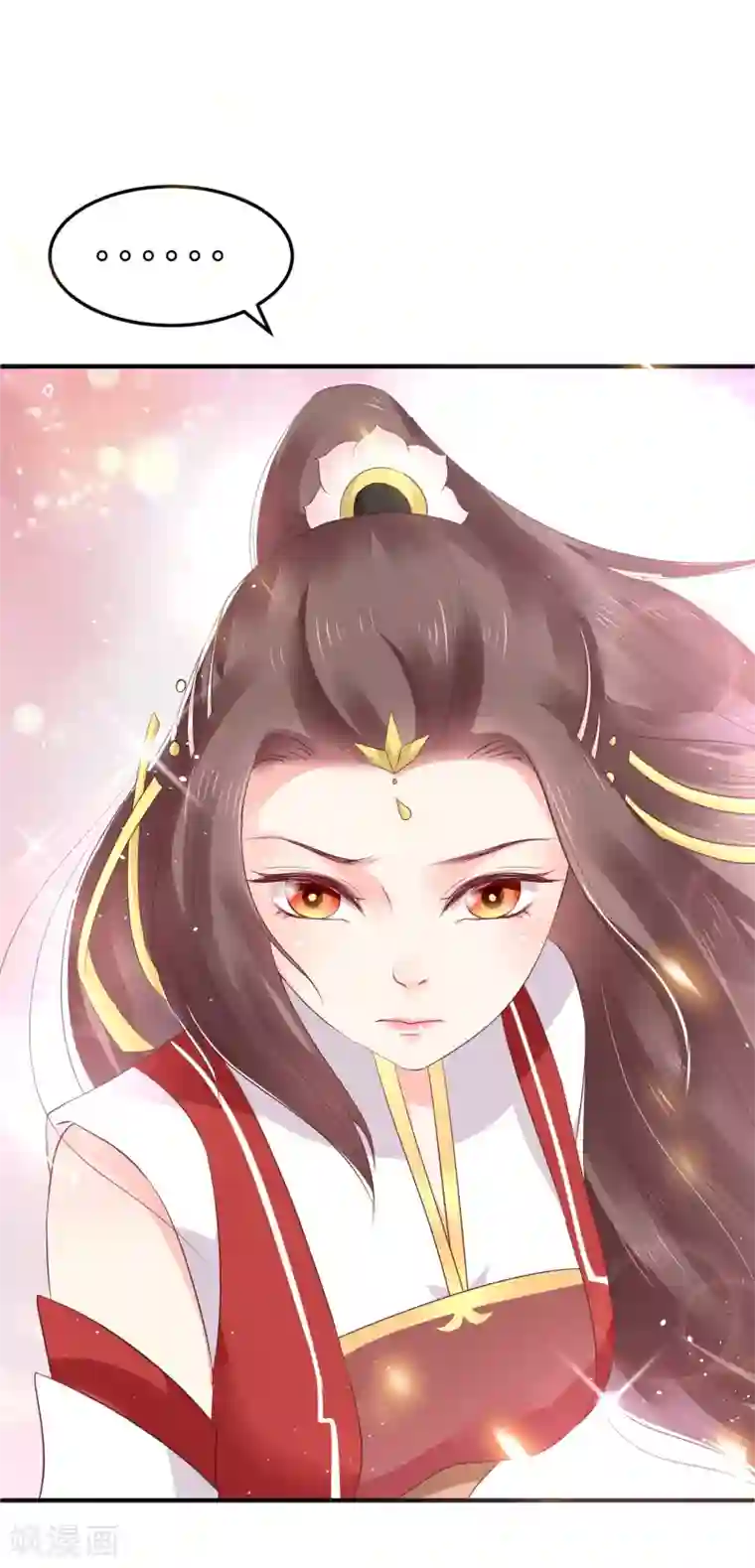 龙王妃子不好当第18话 我会让你慢慢习惯我