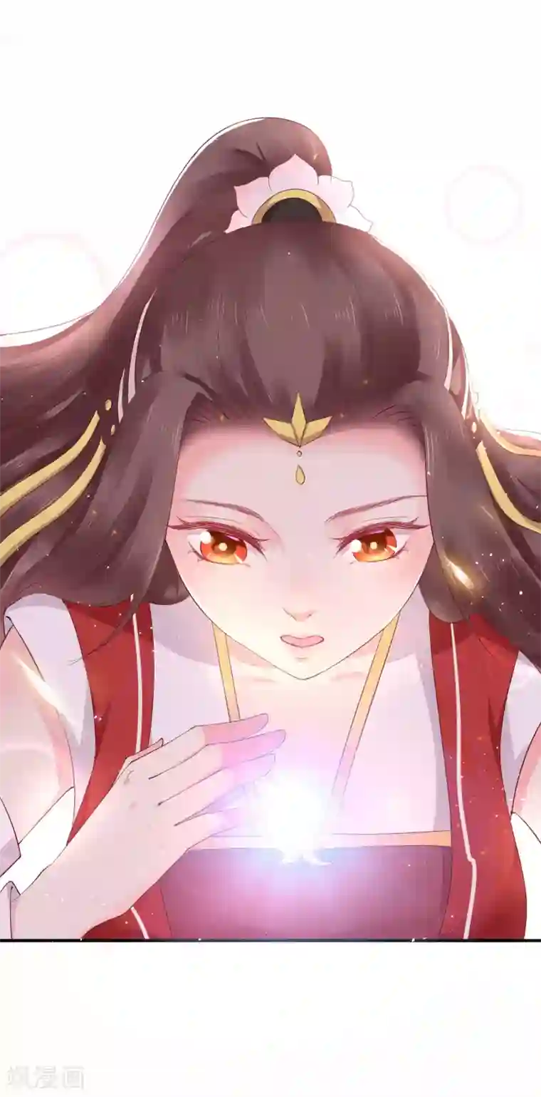 龙王妃子不好当第18话 我会让你慢慢习惯我