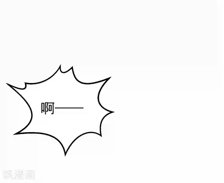 龙王妃子不好当第18话 我会让你慢慢习惯我