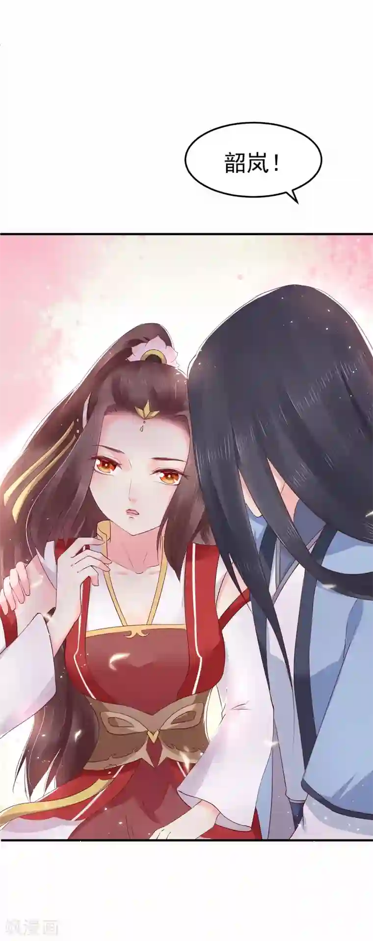 龙王妃子不好当第18话 我会让你慢慢习惯我