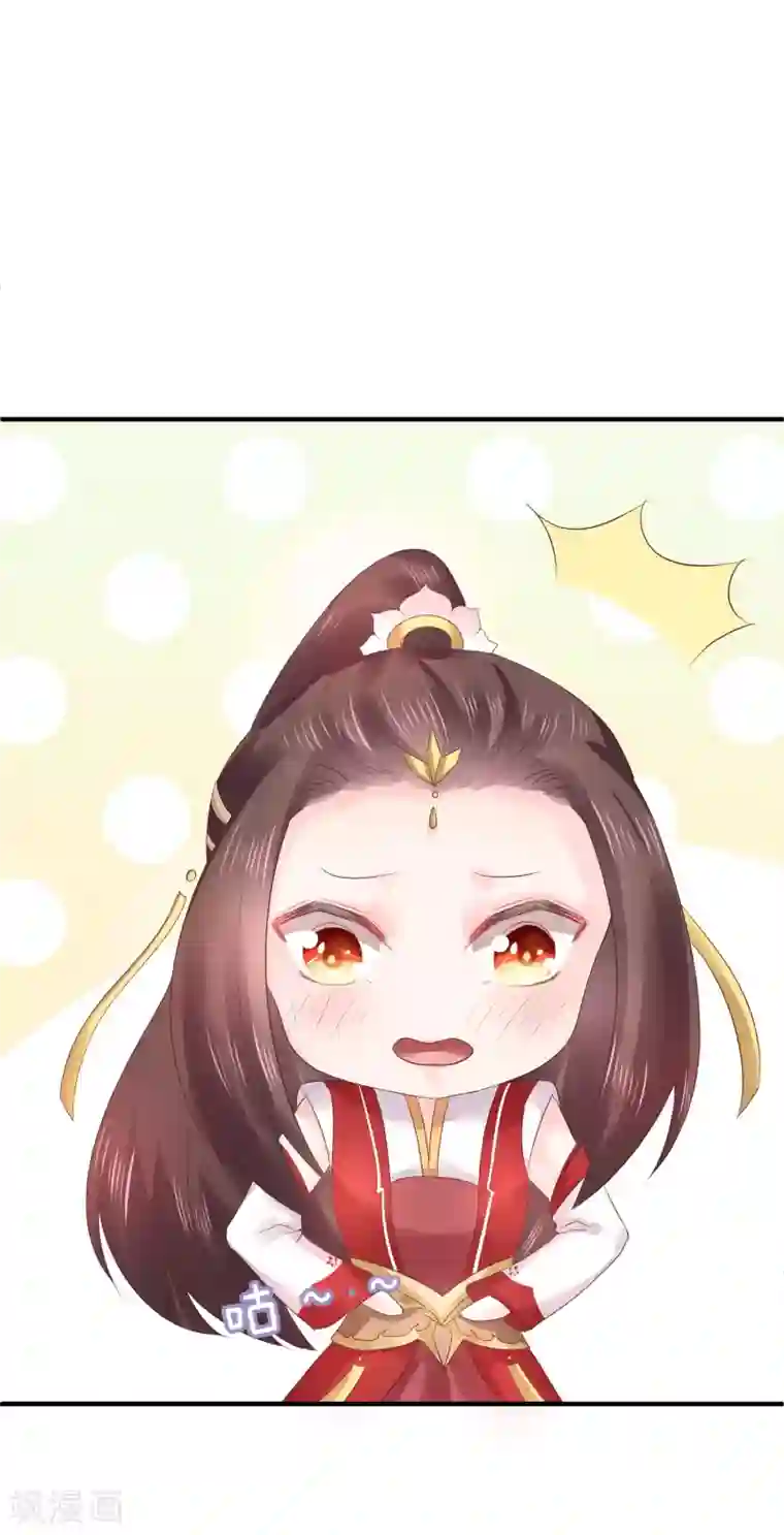 龙王妃子不好当第19话 这可不像什么正经的店