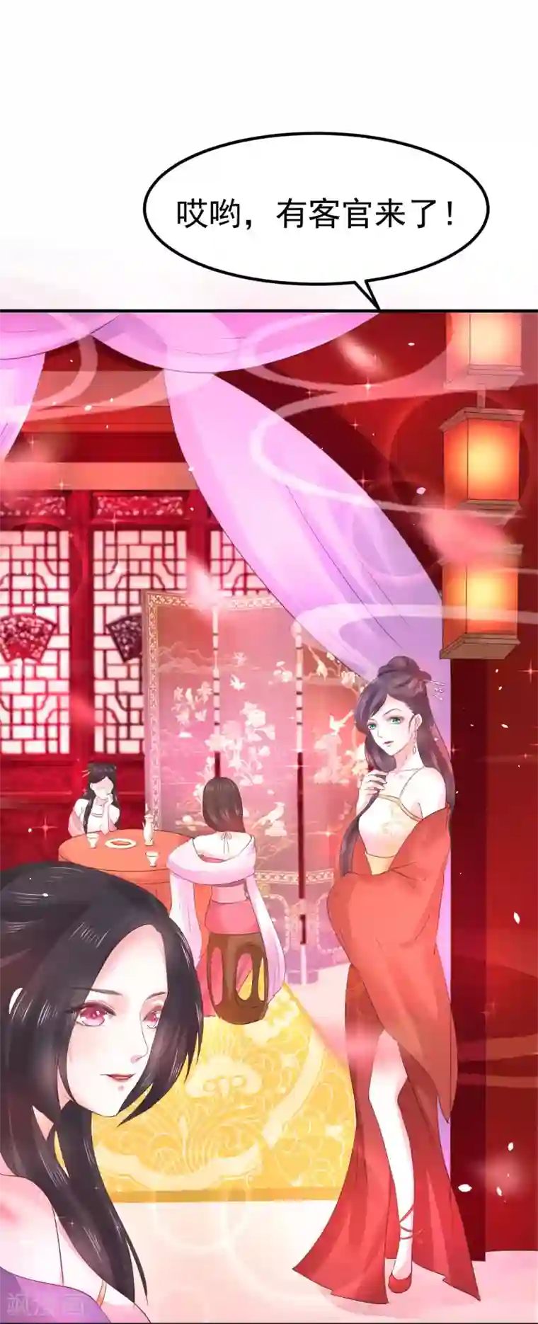 龙王妃子不好当第19话 这可不像什么正经的店