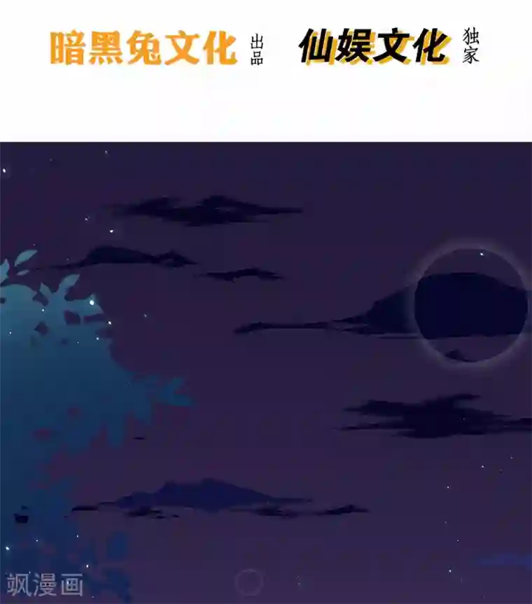 龙王妃子不好当第19话 这可不像什么正经的店