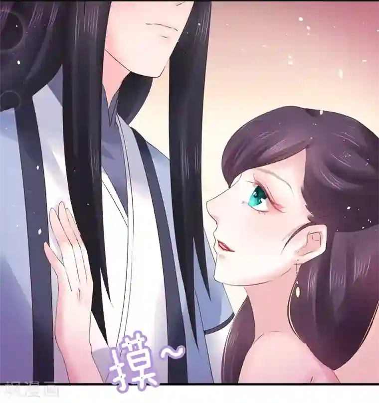 龙王妃子不好当第19话 这可不像什么正经的店