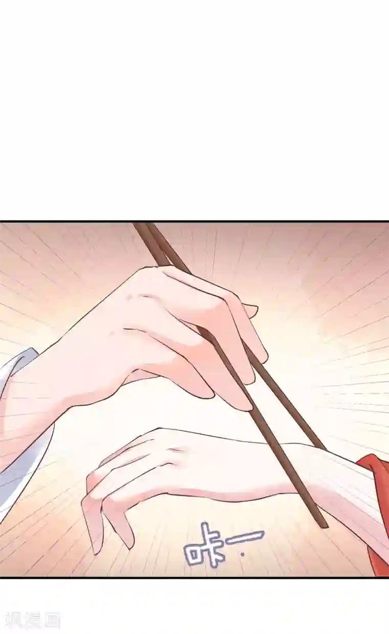 龙王妃子不好当第19话 这可不像什么正经的店