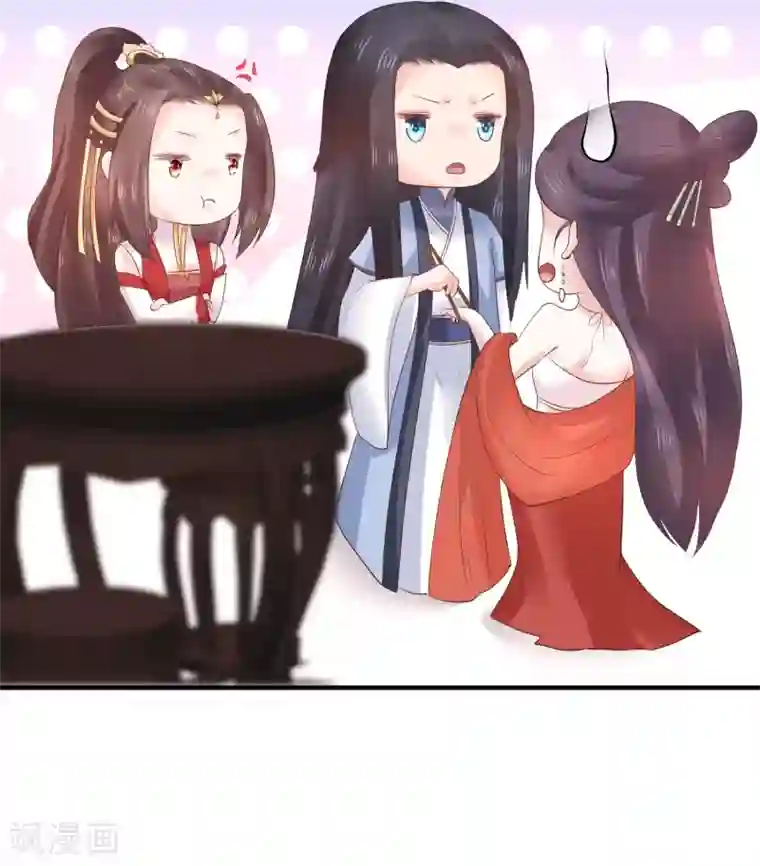 龙王妃子不好当第19话 这可不像什么正经的店