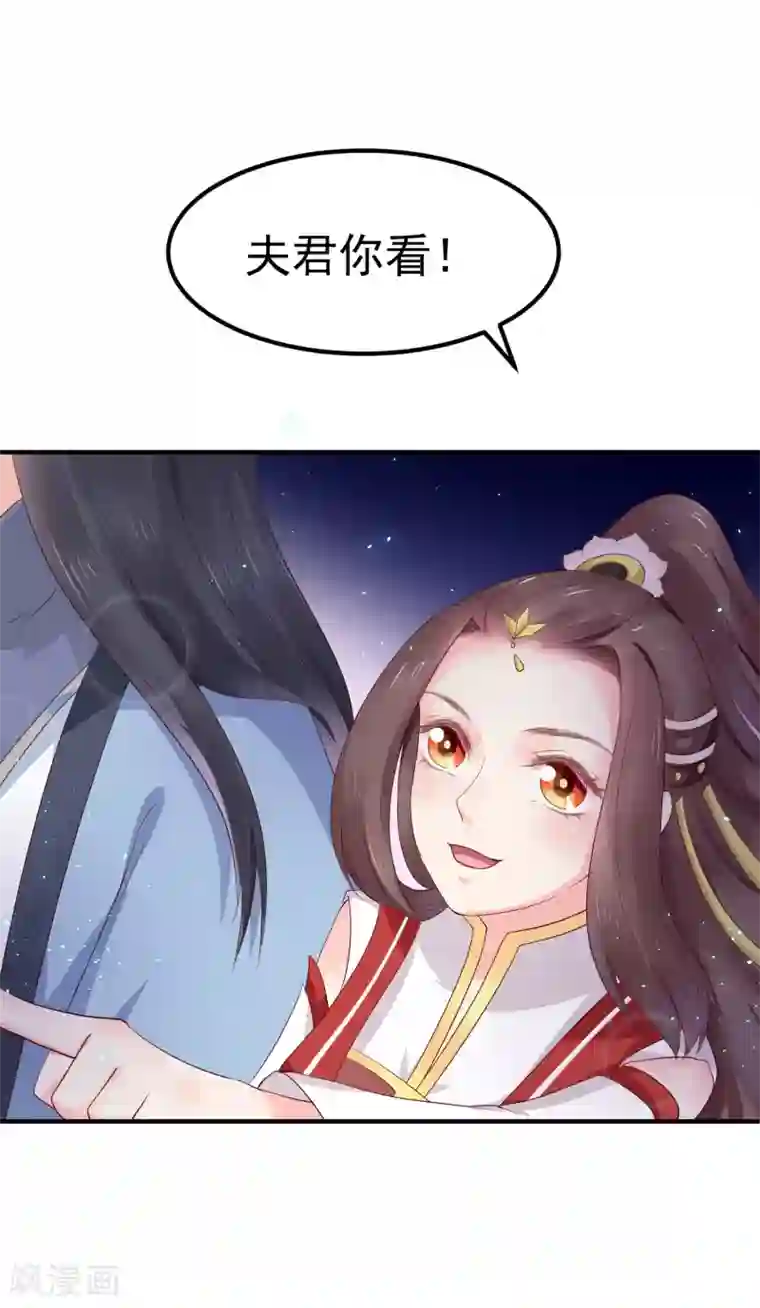 龙王妃子不好当第19话 这可不像什么正经的店