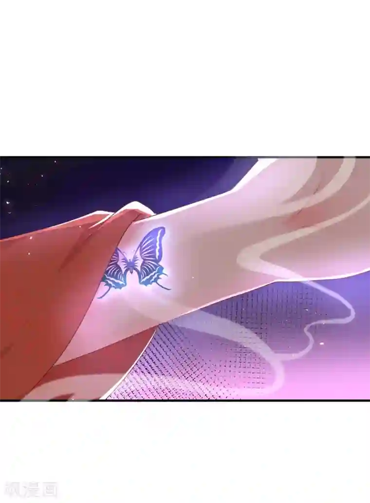 龙王妃子不好当第19话 这可不像什么正经的店