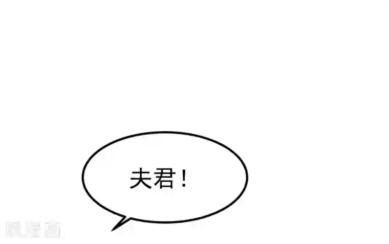 龙王妃子不好当第19话 这可不像什么正经的店