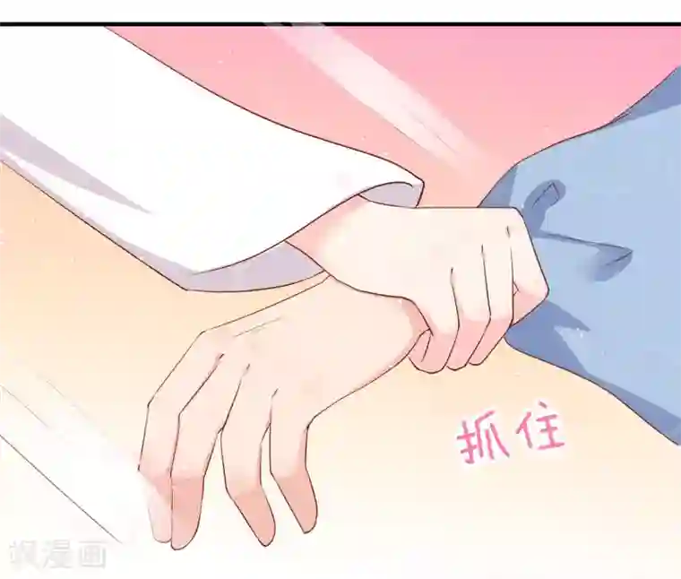 龙王妃子不好当第19话 这可不像什么正经的店