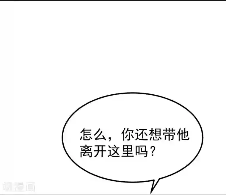 龙王妃子不好当第19话 这可不像什么正经的店