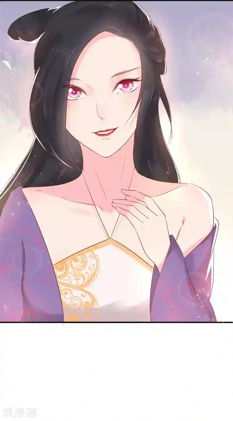 龙王妃子不好当第19话 这可不像什么正经的店