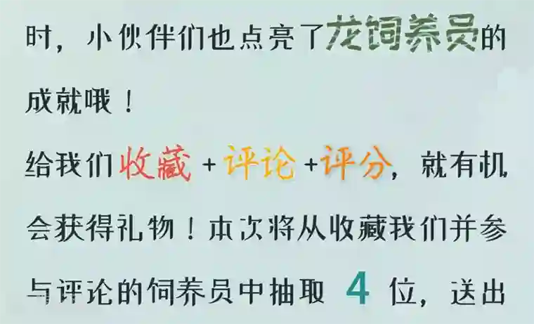 龙王妃子不好当第19话 这可不像什么正经的店