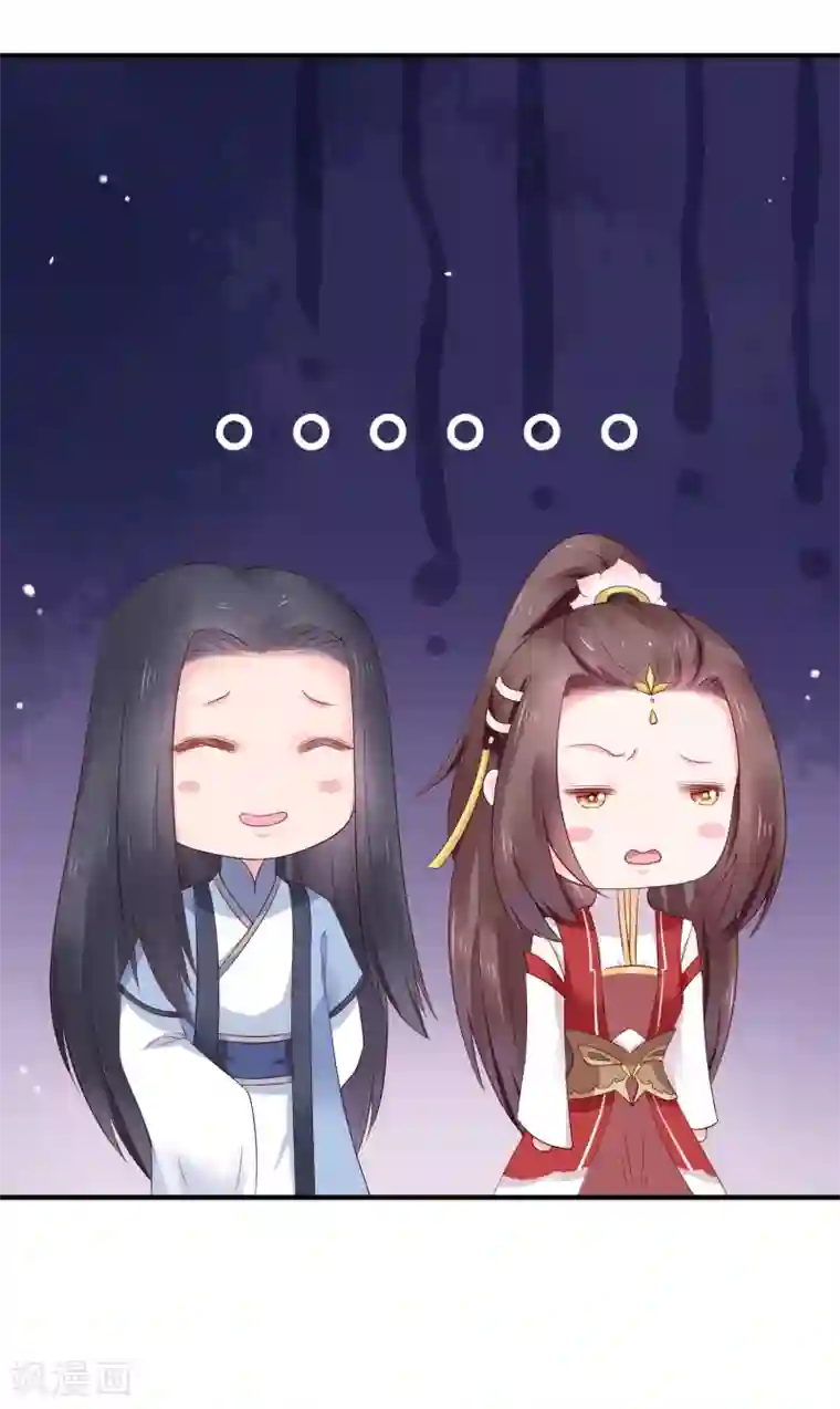 龙王妃子不好当第19话 这可不像什么正经的店