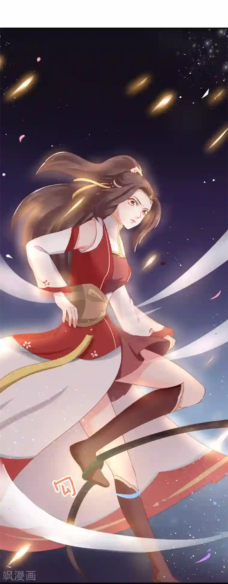 龙王妃子不好当第20话 韶岚，你太令我失望了。