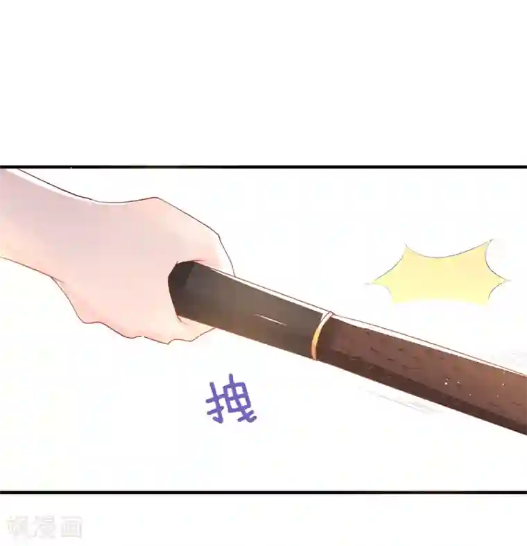 龙王妃子不好当第20话 韶岚，你太令我失望了。