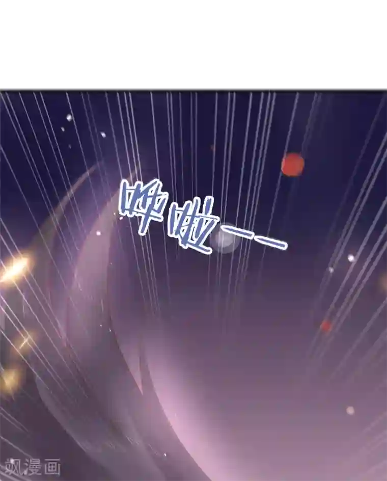 龙王妃子不好当第20话 韶岚，你太令我失望了。