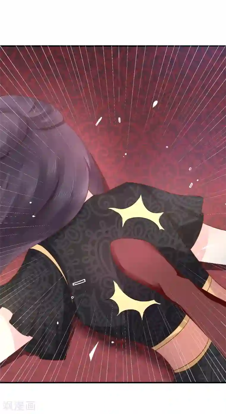 龙王妃子不好当第20话 韶岚，你太令我失望了。