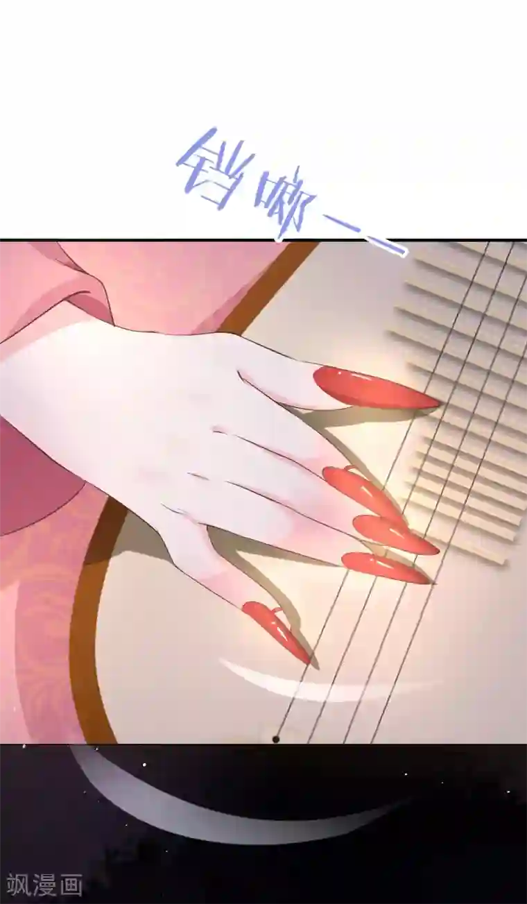 龙王妃子不好当第20话 韶岚，你太令我失望了。