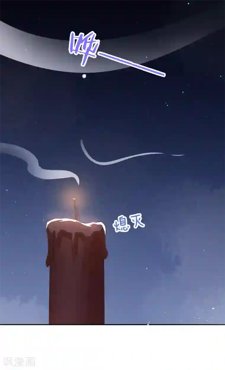 龙王妃子不好当第20话 韶岚，你太令我失望了。