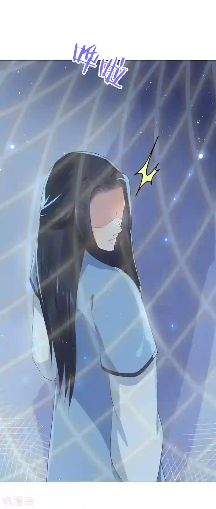 龙王妃子不好当第20话 韶岚，你太令我失望了。