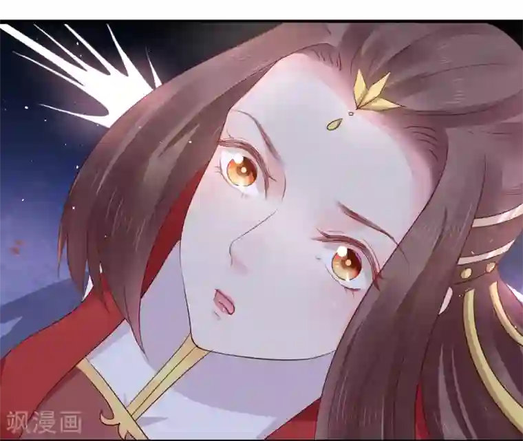 龙王妃子不好当第20话 韶岚，你太令我失望了。