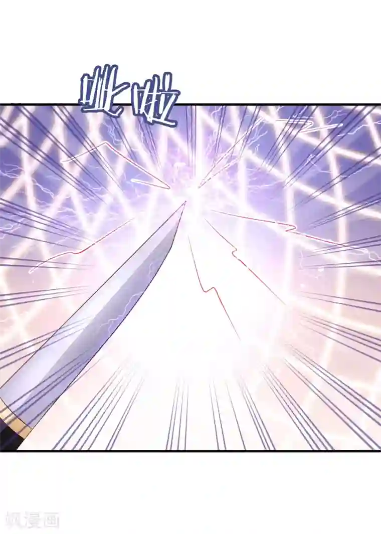 龙王妃子不好当第20话 韶岚，你太令我失望了。