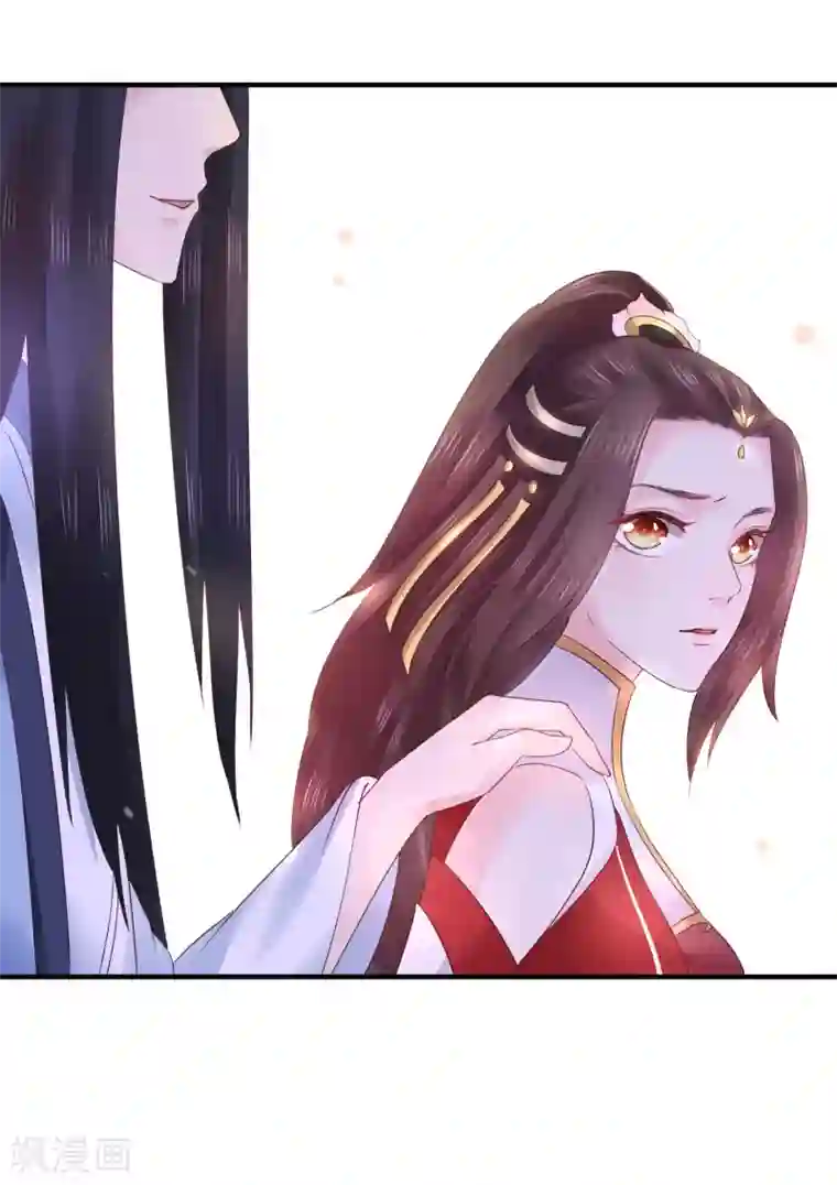 龙王妃子不好当第20话 韶岚，你太令我失望了。