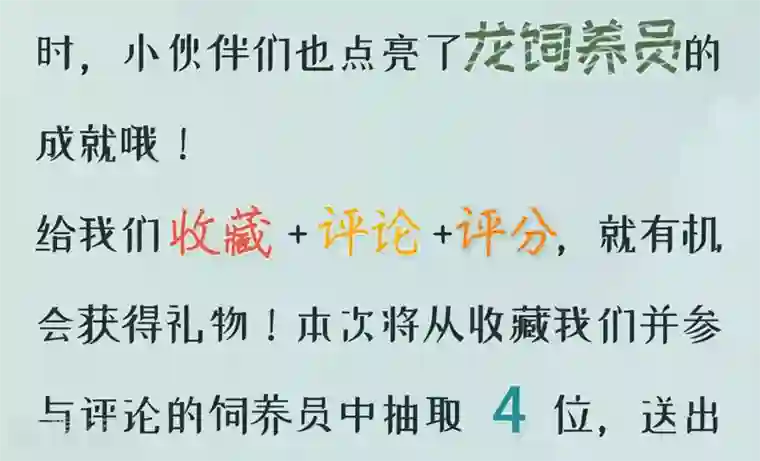 龙王妃子不好当第20话 韶岚，你太令我失望了。