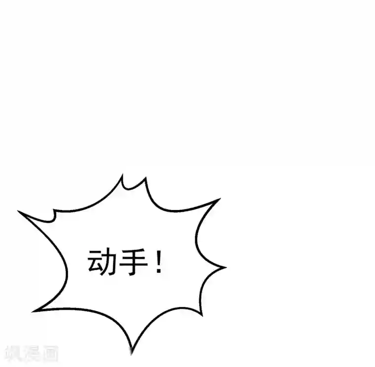 龙王妃子不好当第20话 韶岚，你太令我失望了。