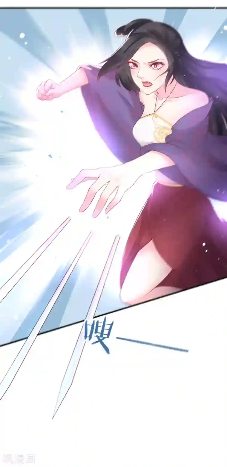 龙王妃子不好当第20话 韶岚，你太令我失望了。