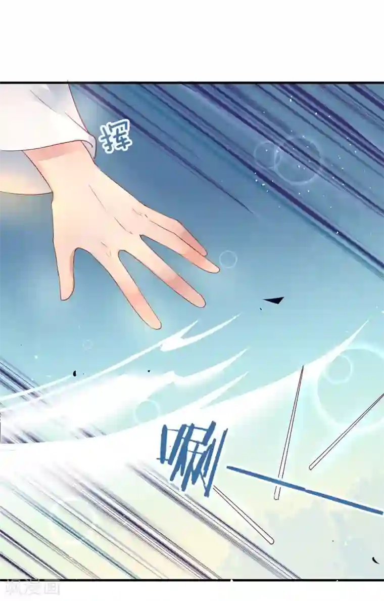 龙王妃子不好当第20话 韶岚，你太令我失望了。