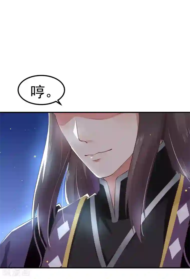 龙王妃子不好当第21话 你还真当她是你的人了？