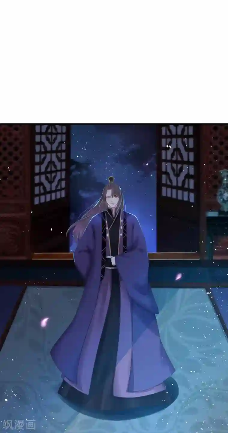 龙王妃子不好当第21话 你还真当她是你的人了？