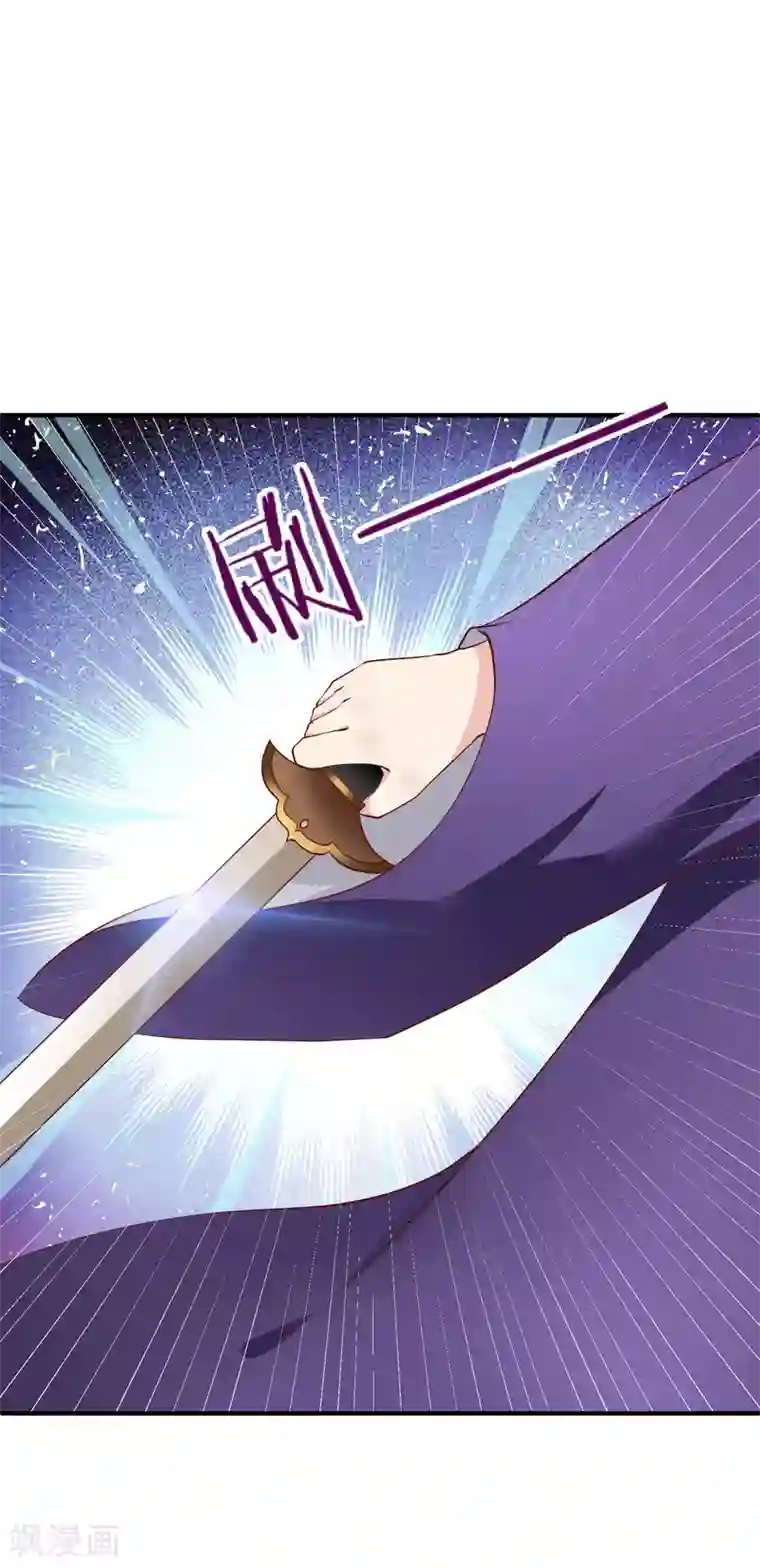 龙王妃子不好当第21话 你还真当她是你的人了？