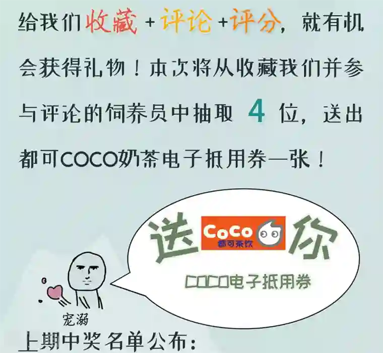 龙王妃子不好当第21话 你还真当她是你的人了？