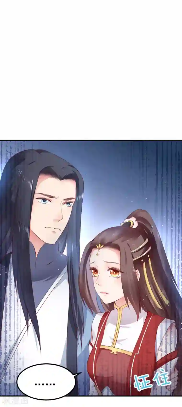 龙王妃子不好当第21话 你还真当她是你的人了？