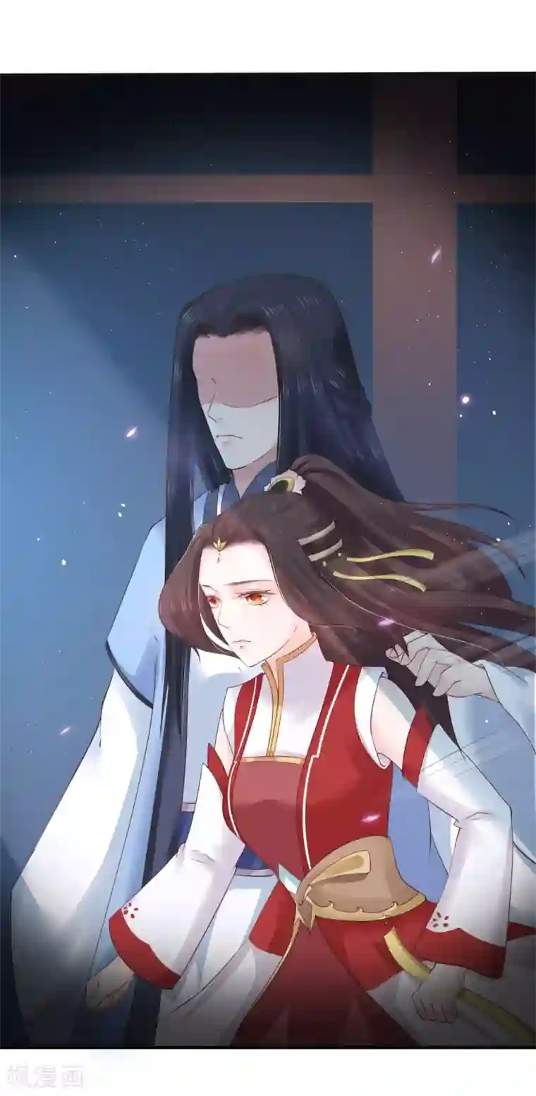 龙王妃子不好当第21话 你还真当她是你的人了？