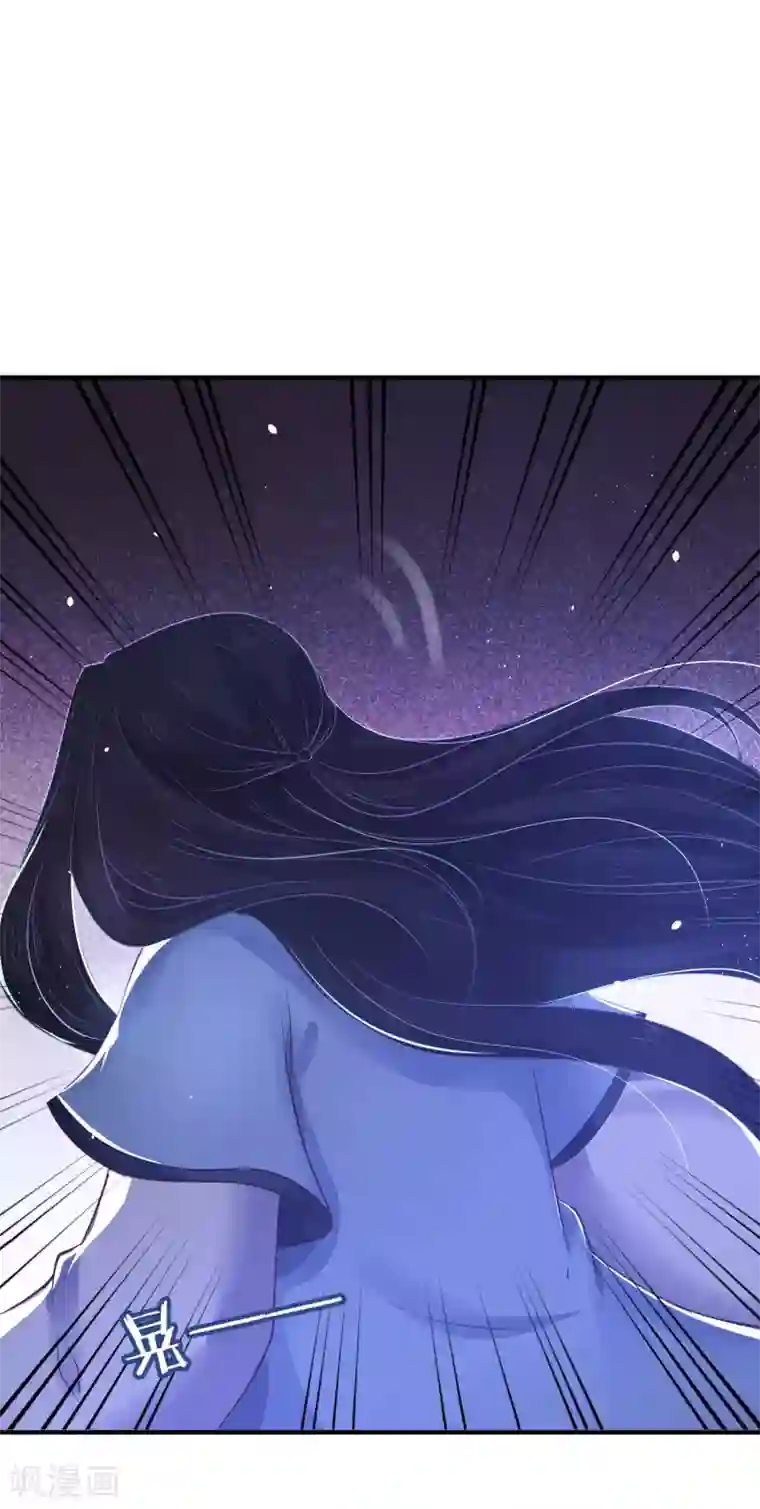 龙王妃子不好当第22话 只有你活着，我才能活着。