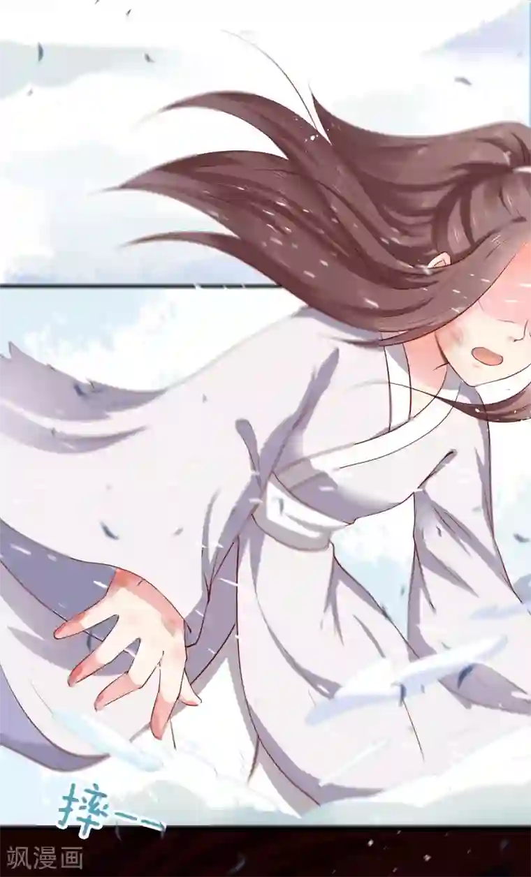 龙王妃子不好当第22话 只有你活着，我才能活着。